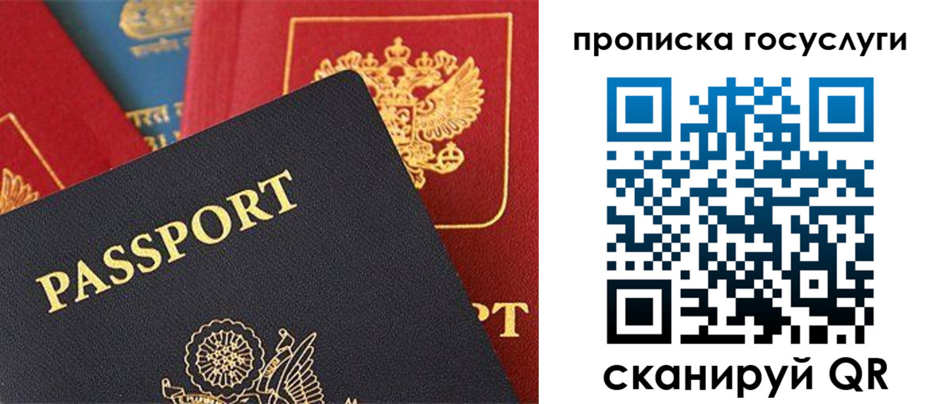 где прописаться в Бодайбо